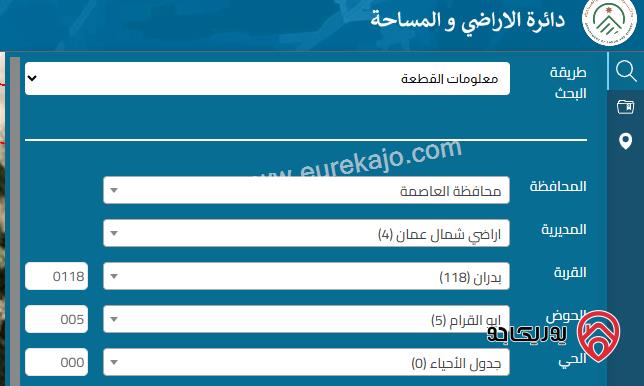 ارض سكن ب مساحة 1 دونم للبيع في عمان - شفا بدران 