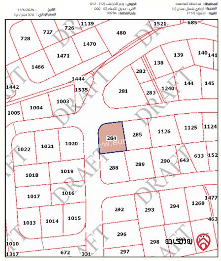أرض مساحة 975م للبيع في عمان - ضاحية الرشيد