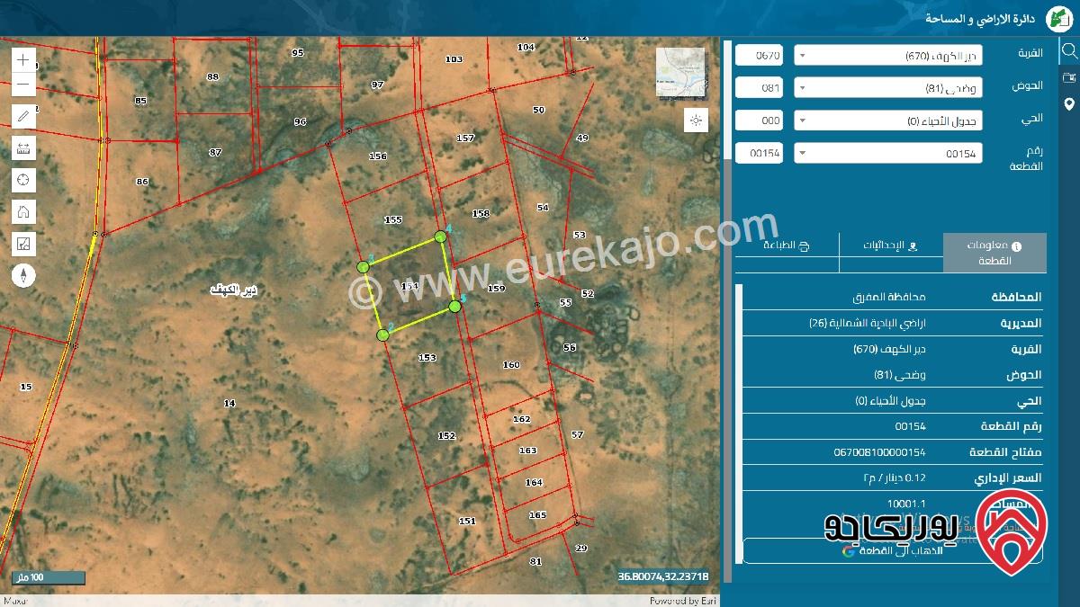 قطع أراضٍ عدد 6 متجاورات مساحة كل قطعة 10 دونم للبيع في دير الكهف بمحافظة المفرق