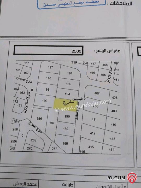ارض مساحة 886م للبيع في عمان - أم البساتين مرتفعة على طريق المطار خلف جامعة الزيتونة وحول مدارس الشويفات ومطلة على منطقة هادئة وراقية