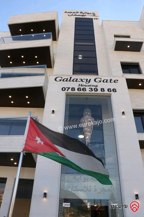 شقق فاخرة مساحة 180م للبيع في عمان - شفا بدران