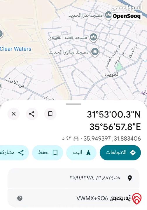 قطعة ارض مساحة 503م للبيع في عمان - الجويدة 
