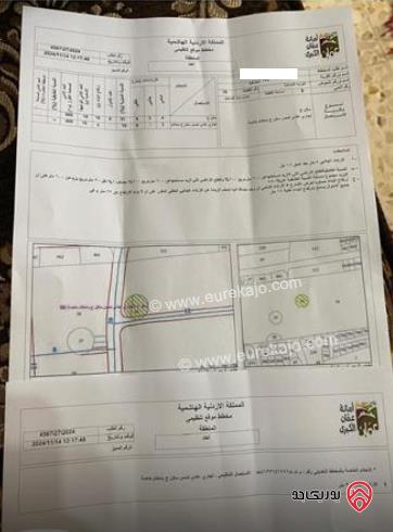 قطعة ارض لبيع خشافيه الدبايبة دونم على شارعين احدهما تجاري طولي