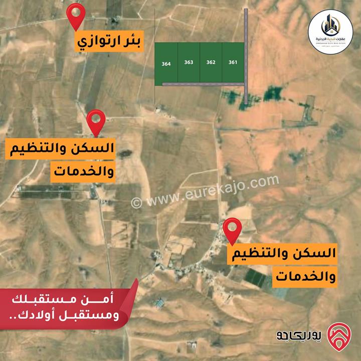 قطعة أرض مساحة 3 دونم و 400م للبيع من أراضي جنوب عمان - رجم عقاب - حوض 2 الرشيد 