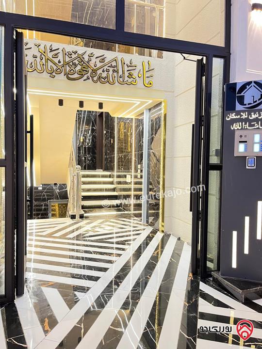 شقق فاخرة بمساحات مختلفة جاهزة للسكن بمواصفات عالية جداً للبيع في عمان - شفا بدران