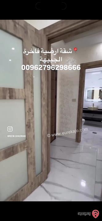 شقة ارضية مساحة 215م للبيع في عمان - الجبيهة 