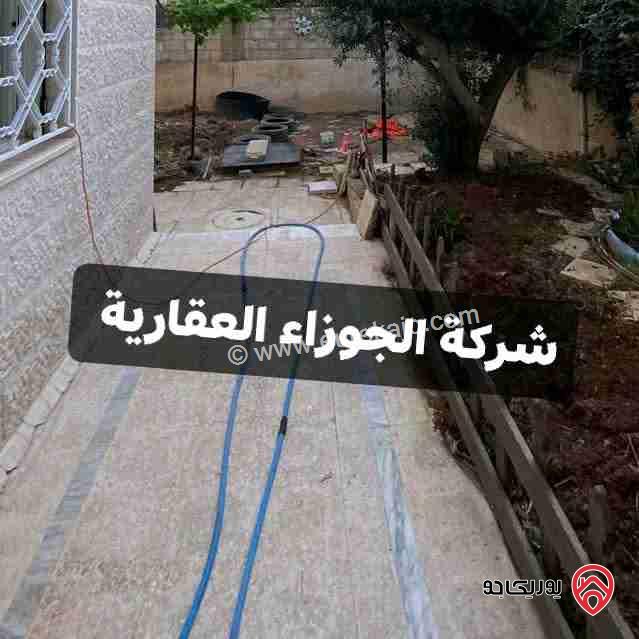 شقة شبه أرضية مساحة 200م للايجار في عمان - البنيات