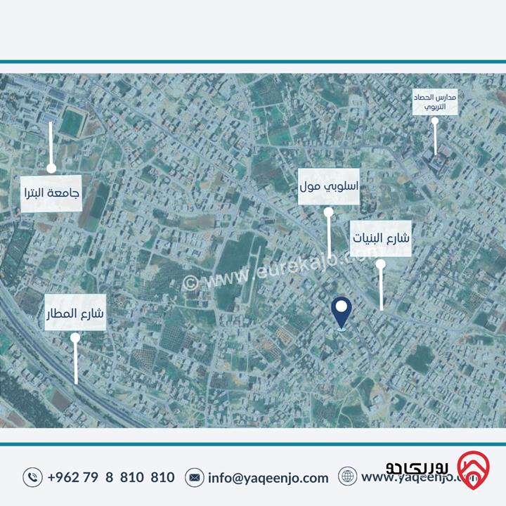قطعة أرض مساحة 553م للبيع في عمان - البنيات 