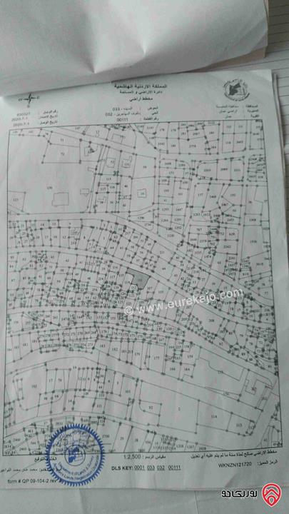 ارض مساحة 840م للبيع في عمان - جبل عمان شارع خرفان تجاري سكني 
