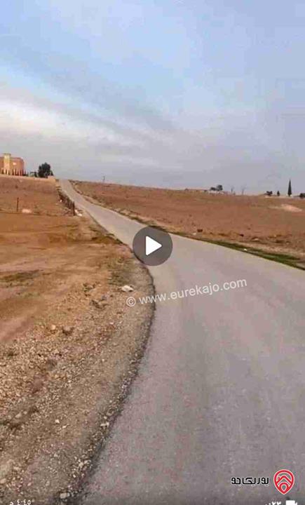 قطع أراضي جاهزة للبناء او الاستثمار مساحة 530م للبيع في عمان - الموقر دخلة البويضة والنقيره 