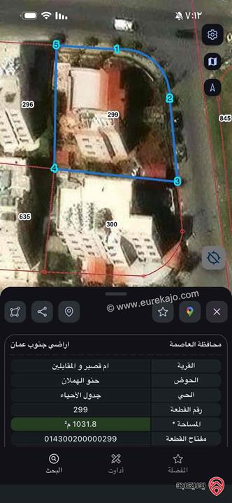 عمارة على أرض 1 دونم للبيع في عمان - المقابلين