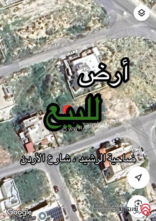 أرض مميزة مساحة 520م للبيع في عمان - منطقة ضاحية الرشيد، شارع الأردن بالقرب من الكلية العلمية الإسلامية