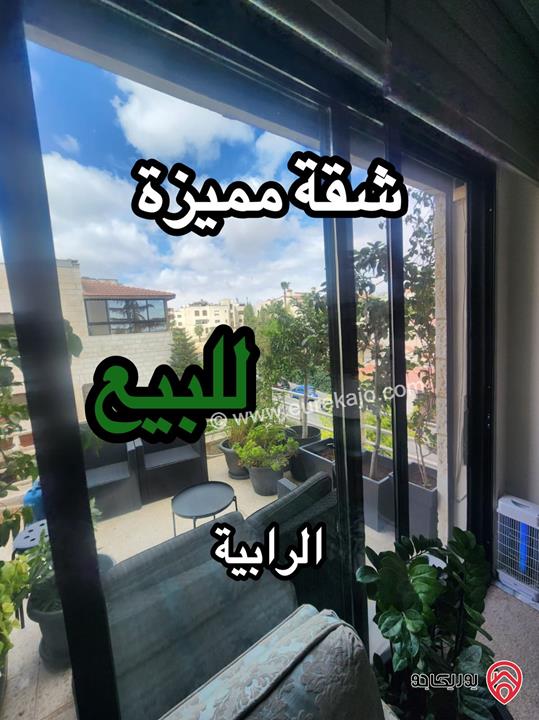 شقة مميزة جدًا مساحة 140م طابق ثاني للبيع في عمان - الرابية