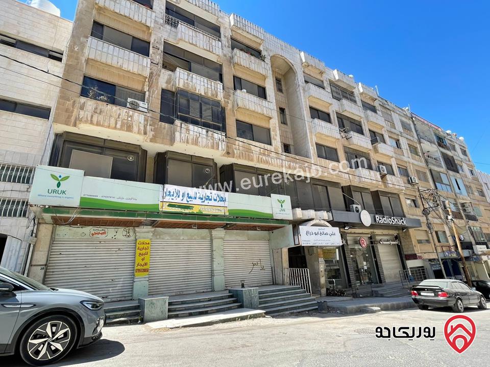 محلات تجارية عدد 3 مساحة 131م للبيع او للايجار في عمان - الصويفية