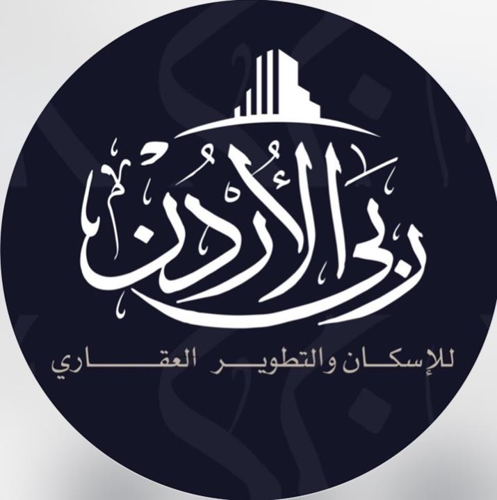 ربى الأردن للإسكان والتطوير العقاري