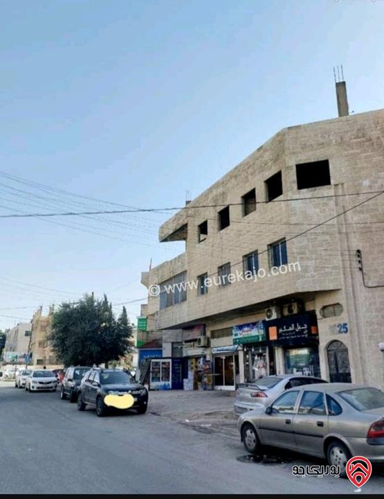 مجمع تجاري مساحة البناء 1000م على أرض 345م للبيع في منطقة صويلح/عرقوب خلدا /منطقة حيوية ونشطة 