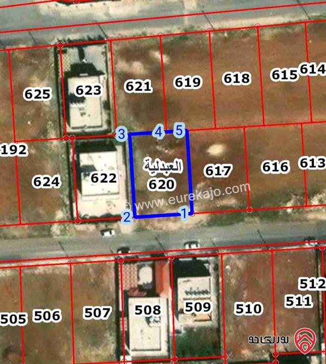 قطعة ارض مساحة 533م للبيع في عمان - العبدلية رجم حمد
