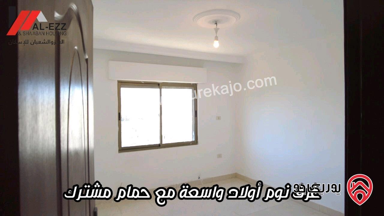 شقة مساحة 133 متر للبيع في صويلح – تشطيب فاخر وموقع مميز جداً - بدفعة أولية 40 ألف وأقساط لمدة سنتين