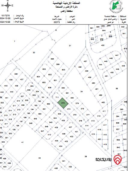أرض مساحة 754م للبيع في عمان - ابو نصير
