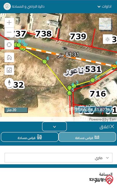 قطعة أرض مساحة 1 دونم و 55م للبيع في عمان - مرج الحمام