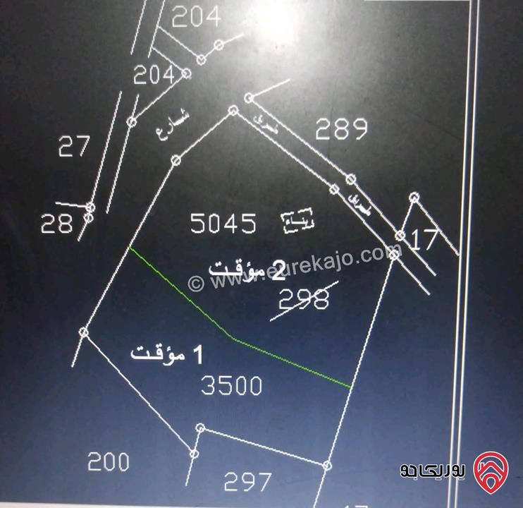 ارض مساحة 2750م على شارعين للبيع في مادبا من أراضي ذيبان - دليلة الحمايده