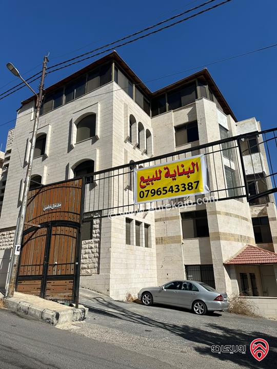 بناية استثمارية على أرض 942م للبيع في عمان - ضاحية الرشيد