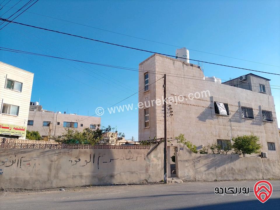 عمارة تجارية ثلاث طوابق للبيع في عمان - ماركا
