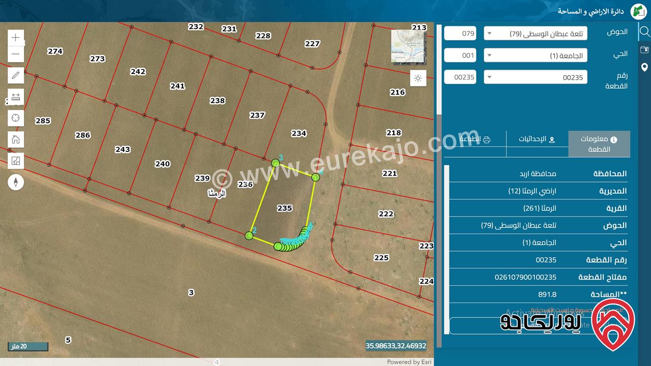 أرض مساحة 892م للبيع في اربد - الرمثا منطقة تلعة عبطان الوسطى