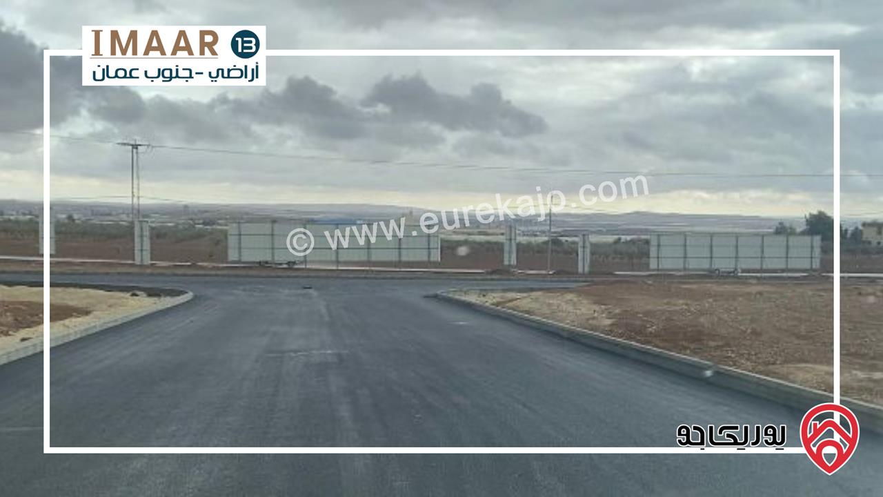 قطعة ارض 500م سكن ج للبيع في عمان - اللبن على طريق المطار