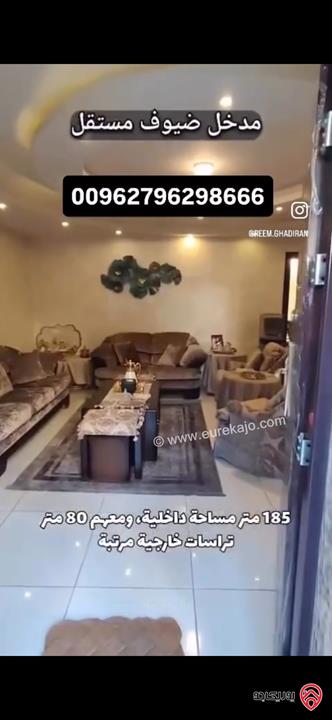 شقة مميزة للبيع في عمان- اجمل مناطق خلدا شبة ارضي مساحة 185م + 80م  