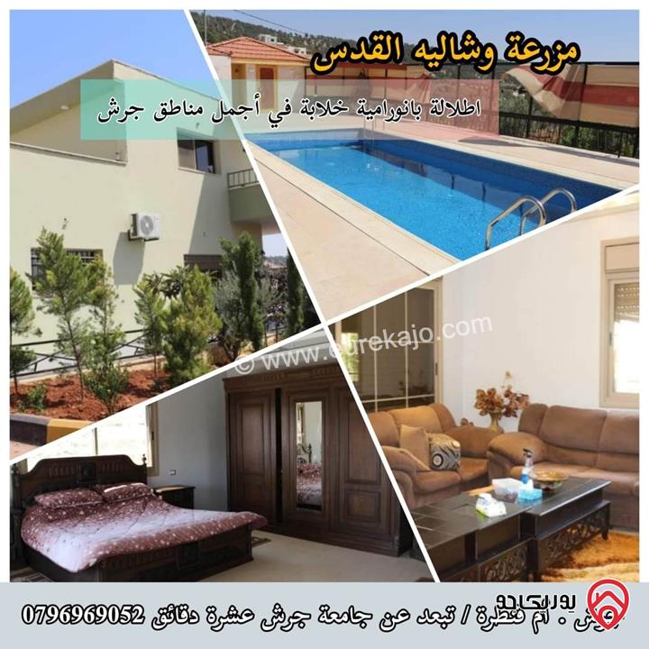 مزرعة مساحة الأرض 4092م والبناء 180م للبيع في جرش