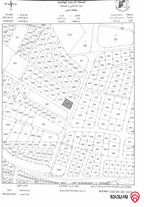ارض مساحة 798م للبيع في عمان - منطقة عين الباشا