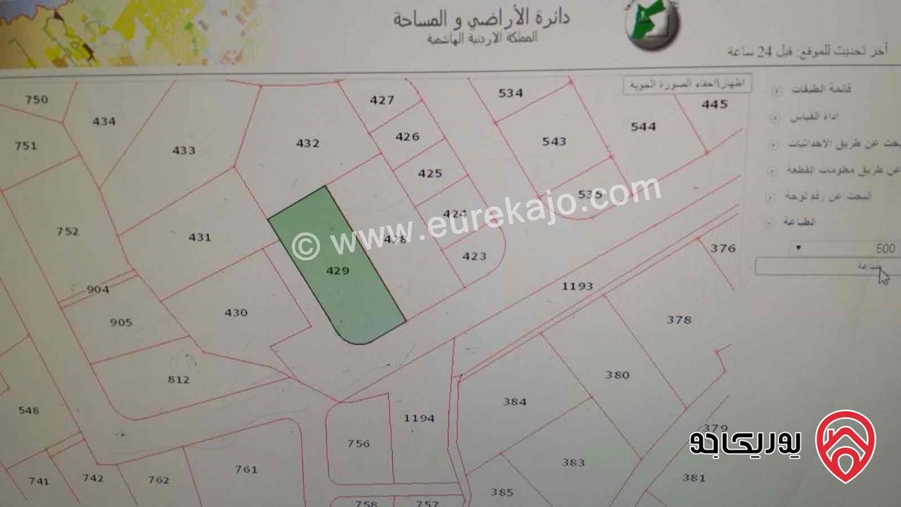 قطعة أرض مساحة 939م للبيع في عمان - عين الباشا حوض الزاوية