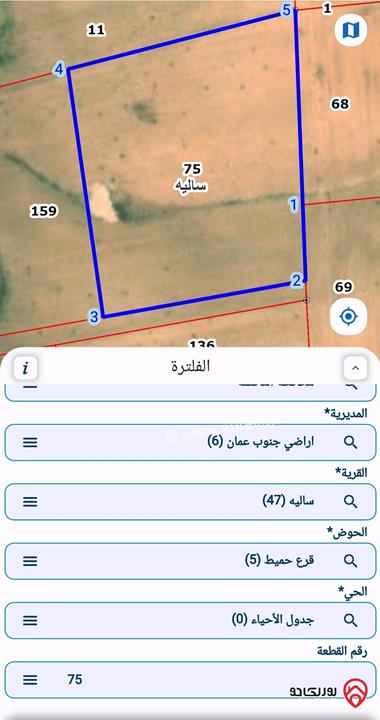 قطعة أرض مساحة 10 دونم للبيع في أم الرصاص - جنوب عمان قرية ساليه 