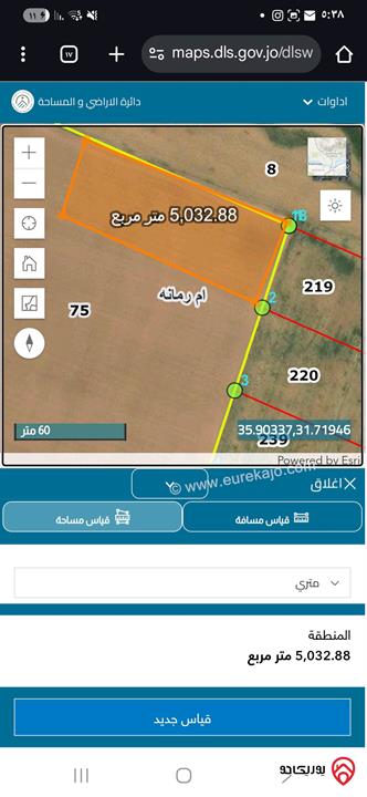 أرض مساحة 5 دونم للبيع من أراضي جنوب عمان - ام رمانه