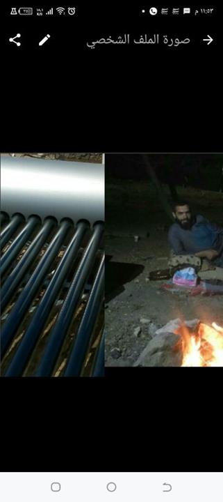 اشرف محمد السيد