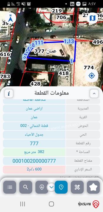 قطع أراضي عدد 3 مساحتهم معاً 2 دونم للبيع في عمان - المدينة الرياضية 
