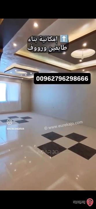 منزل مستقل مساحة 380م على أرض 318م للبيع في عمان - ابو نصير 
