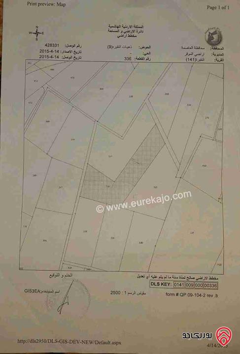قطعة أرض مساحة 14 دونم و 619م للبيع في عمان - الموقر شارع عمان التنموي شارع ال100