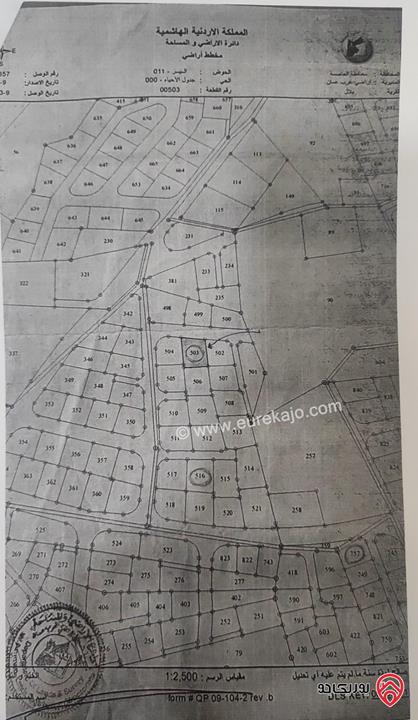 أرض سكني مساحة 752م للبيع في عمان - بدر الجديدة