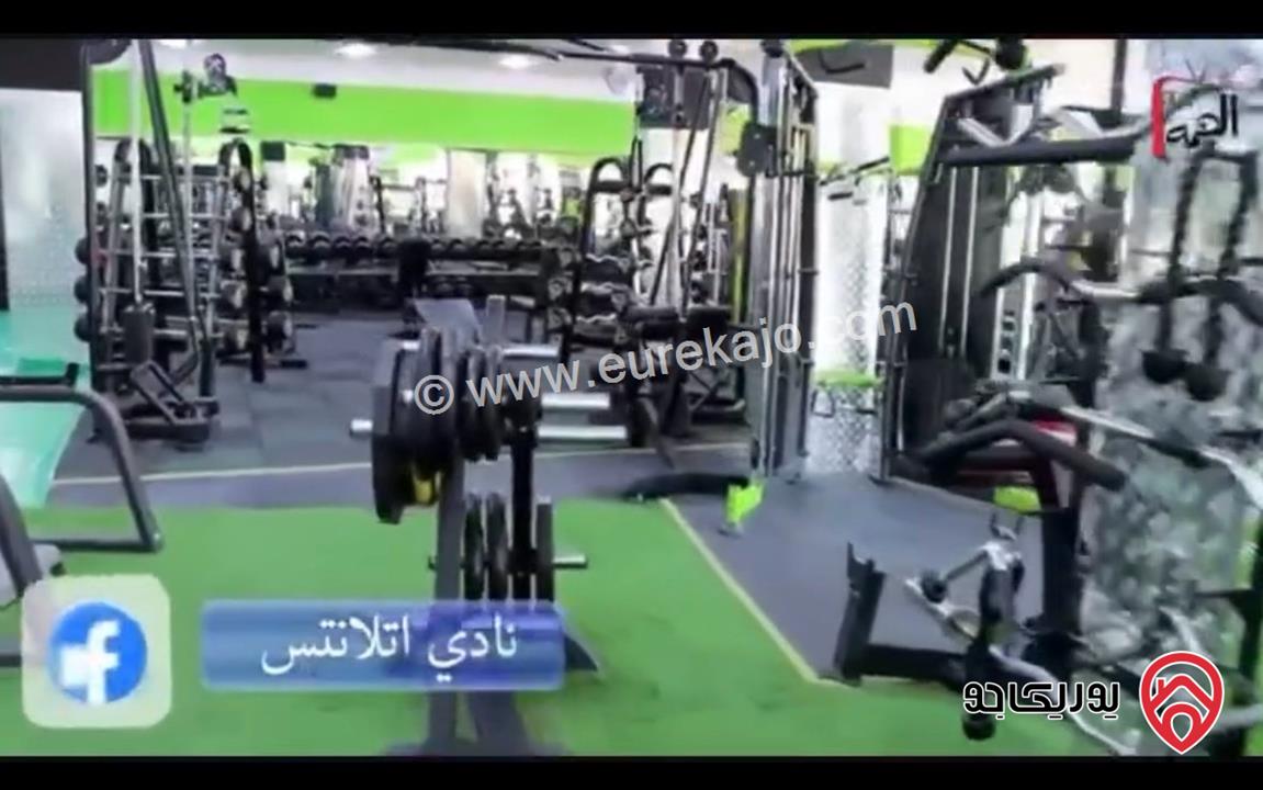 جيم رياضي مساحة 300م للبيع في عمان - طبربور 