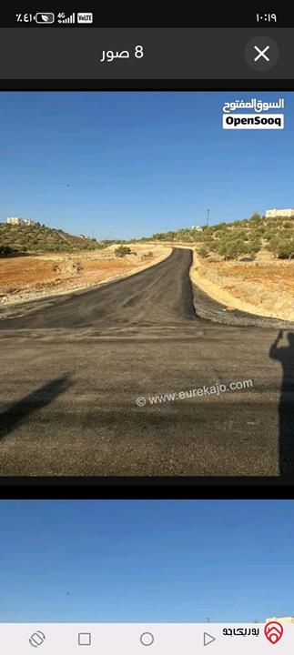 أرض مساحة 2 دونم للبيع في الفحبص القعرتيين