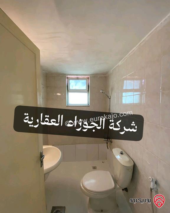 شقة فارغة للايجار في عمان - منطقة الياسمين مساحة 120م + 20م طابق ارضي مع ترس وكراج 