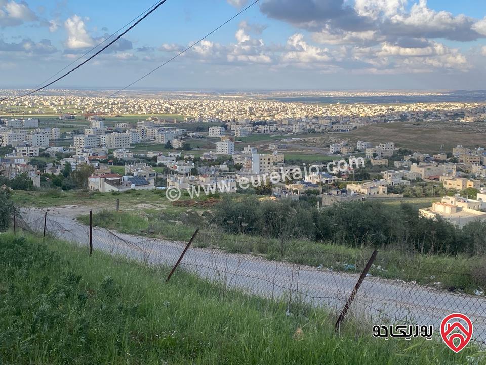 فرصتك الذهبية لبناء بيت العمر او اسكان – أرض سكنية مرتفعة بإطلالة ساحرة مساحة 1 دونم و 79م للبيع في اربد - الحصن / حوض الأصبح