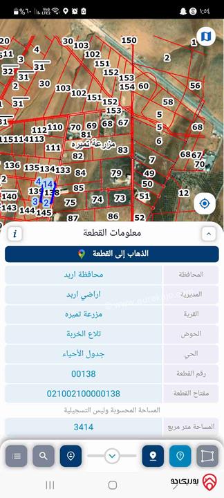 قطعة أرض بموقع مميز واستثماري مساحة 3414م للبيع في اربد - النعيمة