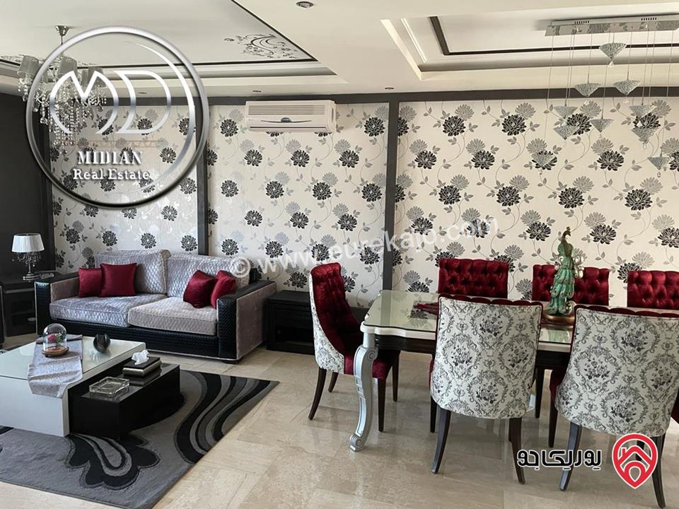 شقة مفروشة للايجار في عمان - الكرسي مساحة 270م 4 نوم طابق اول تشطيبات و ديكورات فاخرة اطلالة رائعة