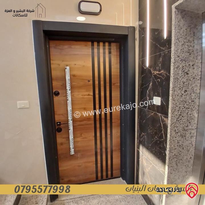 شقة طابق ثالث مساحة 194م للبيع في عمان - البنيات قرب مدارس الحصاد