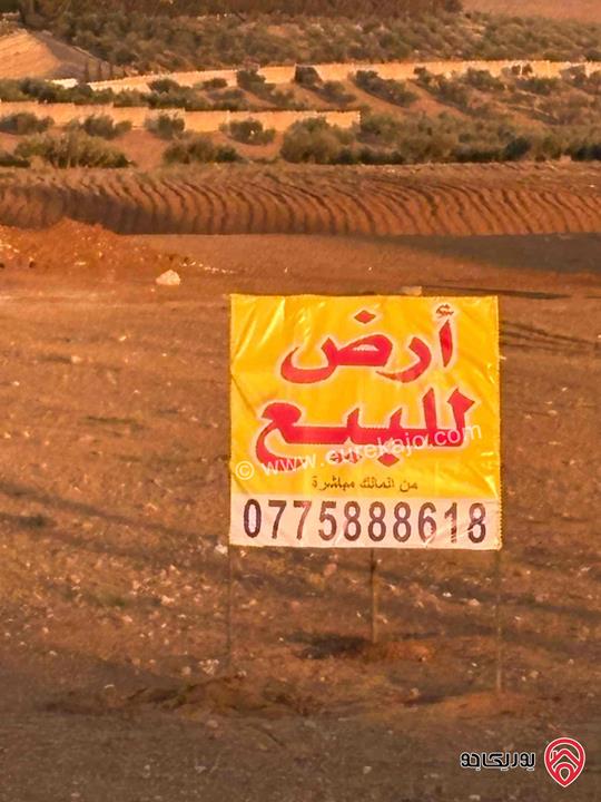 قطع اراضي مساحة 6 دونم و 750م للبيع في مادبا قرب الجامعة الامريكية 
