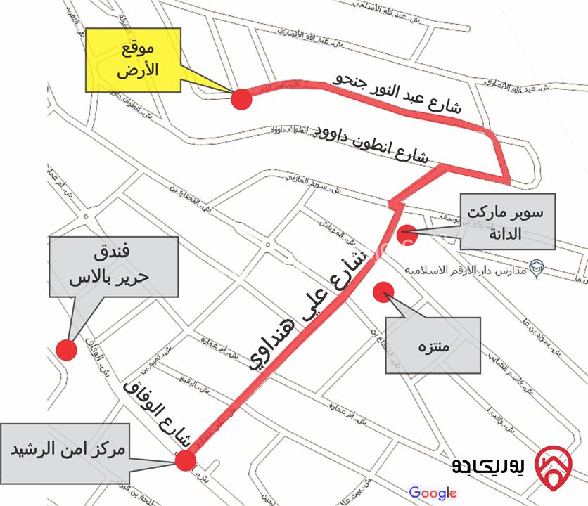 أرض مساحة 866م للبيع في عمان - ضاحية الرشيد من المالك مباشرة
