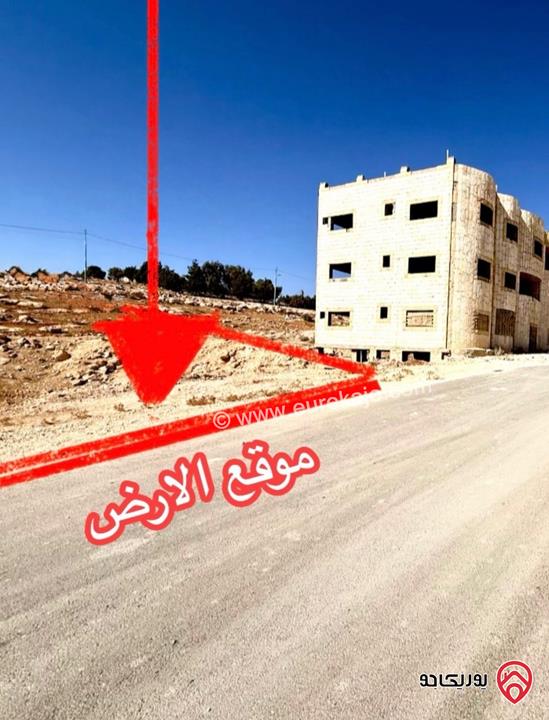 أرض مساحة 501م للبيع في عمان - شفا بدران